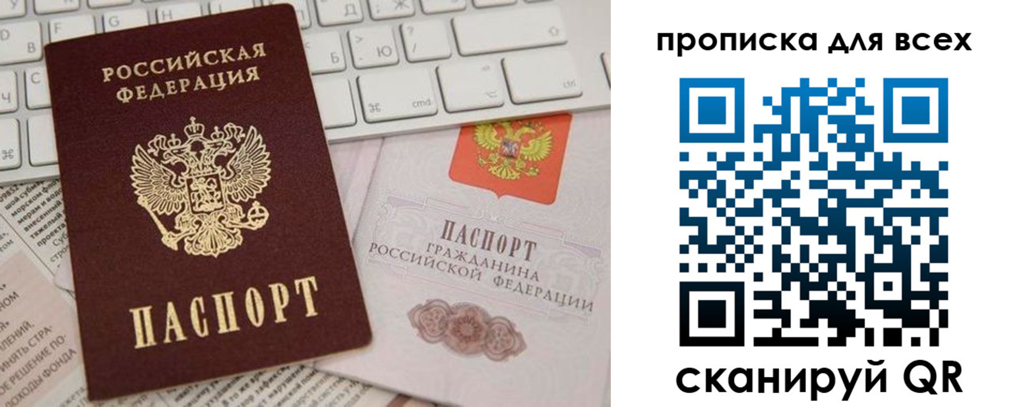 регистрация для школы в Краснослободске